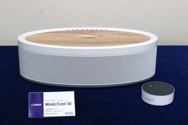 ヤマハ MusicCast 20 WX-021 (B) [ブラック] 価格比較 - 価格.com