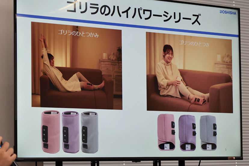 確かに激アツ！「ゴリラのひとつかみ」が“スーパー”仕様に進化してる