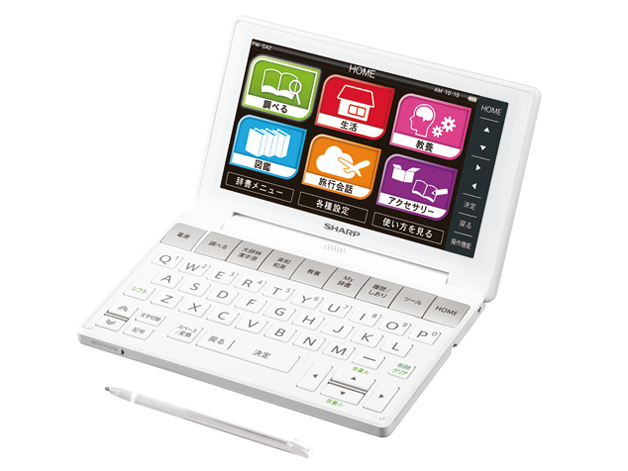 シャープ Brain PW-SA2 価格比較 - 価格.com