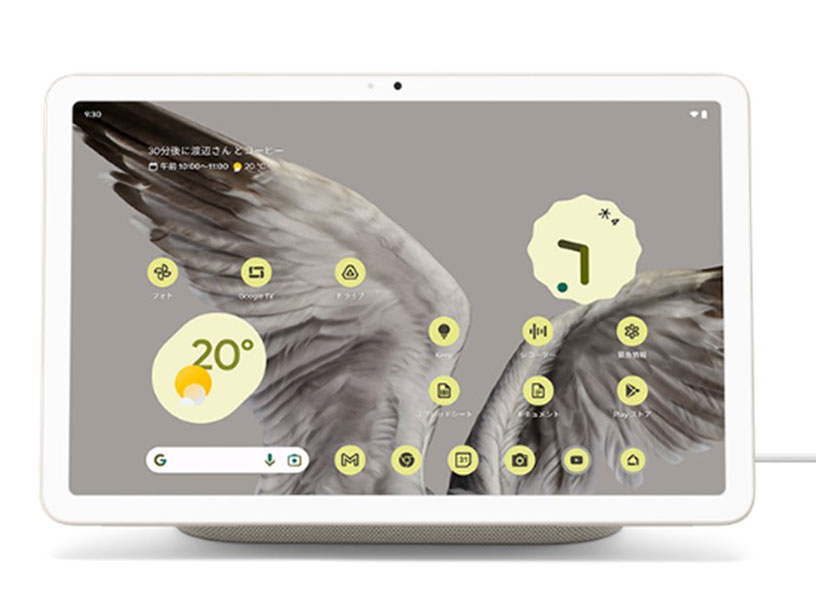 Google Google Pixel Tablet Wi-Fiモデル 128GB (充電スピーカー