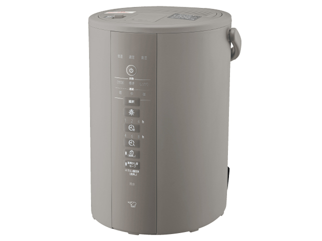 2023年製】EE-DD35-HA 象印 加湿器 【2023年製】 新品未使用