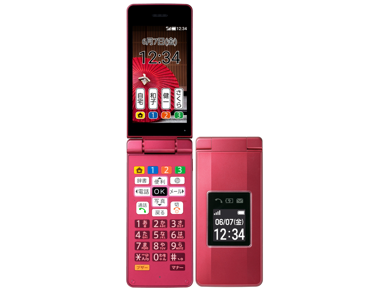 シャープ かんたん携帯10 [ゴールド] 価格比較 - 価格.com