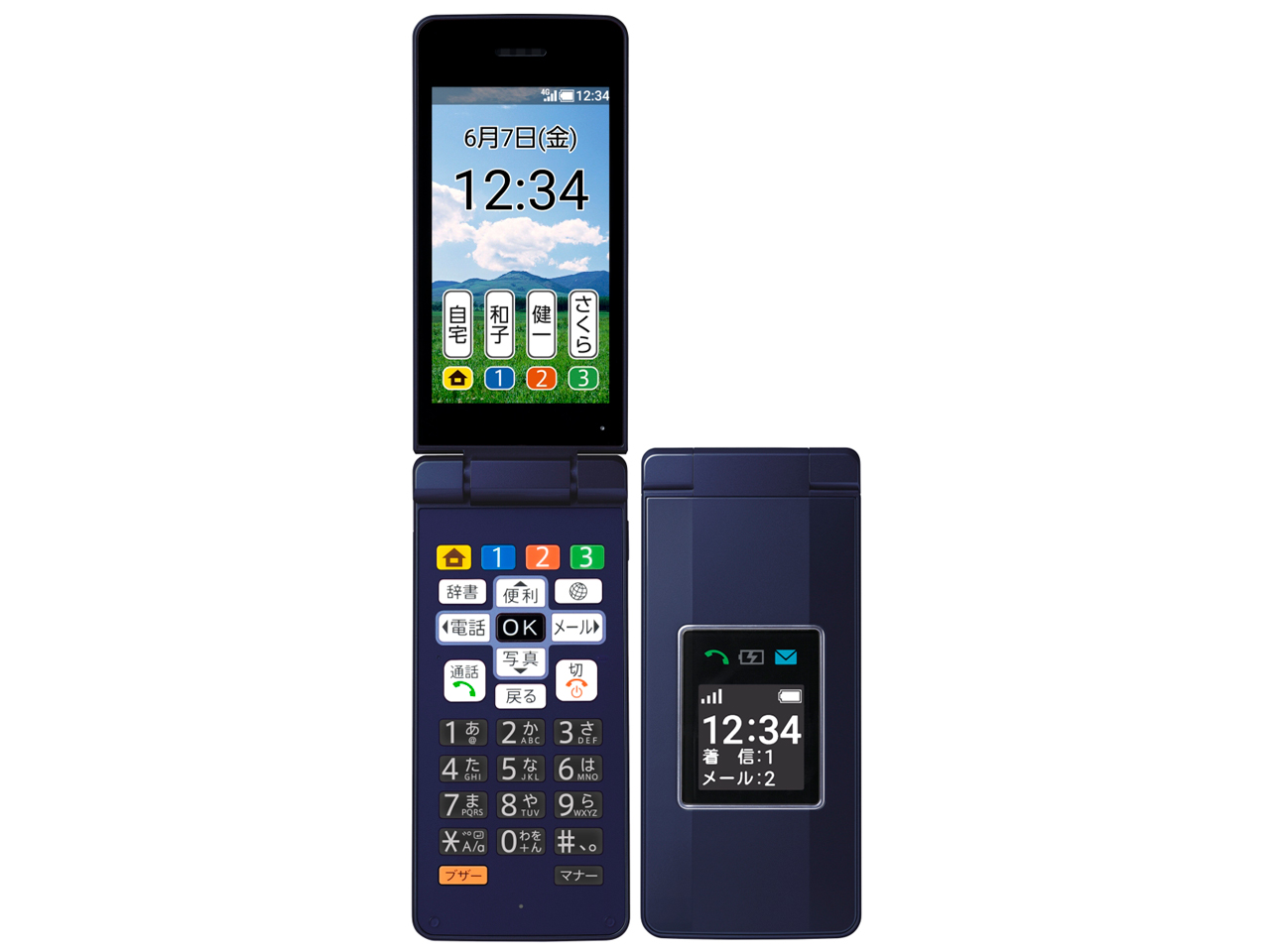 シャープ かんたん携帯10 [ゴールド] 価格比較 - 価格.com