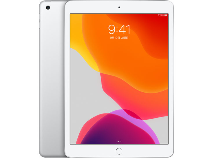 Apple iPad 10.2インチ 第7世代 Wi-Fi 128GB 2019年秋モデル 価格比較