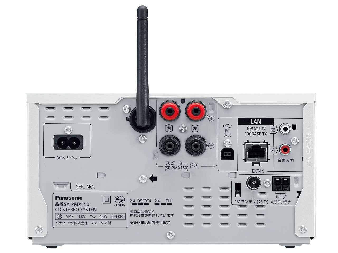 Panasonic ミニコンポ SA-PMX150 2019年製 概要 CDステレオシステム SC