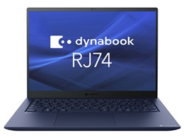 SSD256GB i5 windows11 16GBメモリ」の人気商品一覧 | 安い商品を通販