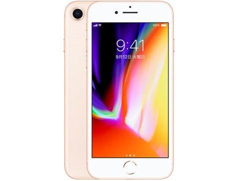 スマートフォン本体 iPhone 8 64GB iPhone 8｜価格比較・最新情報