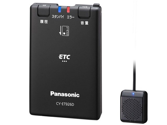 価格.com】2026年3月 ETC車載器 ユーザーもおすすめ！人気売れ筋ランキング