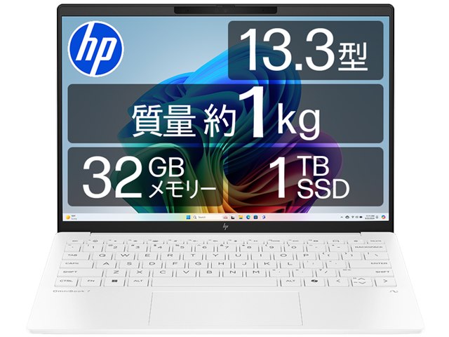 OmniBook 7 Aero 13 Ryzen AI 7・32GBメモリ・1TB SSD搭載 価格.com