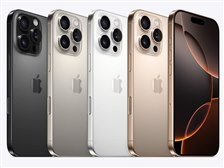 Apple iPhone 16 Pro 256GB SIMフリー 価格比較 - 価格.com