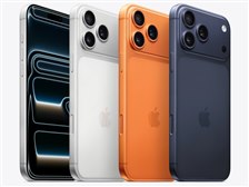 Apple iPhone 17 Pro Max 256GB SIMフリー 価格比較 - 価格.com
