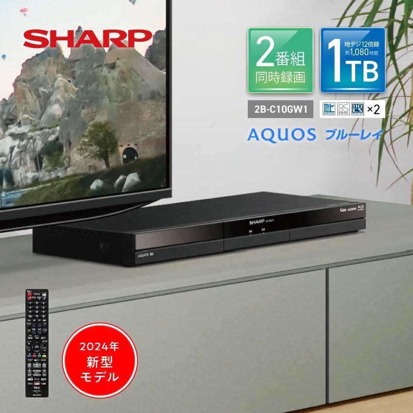 シャープ 2B-C10GW1 アクオス ブルーレイ 1TB 2番組同時録画 - LIFE