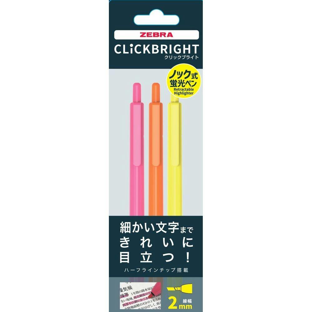 ゼブラ クリックブライト 3色セット | 文房具・事務用品 通販