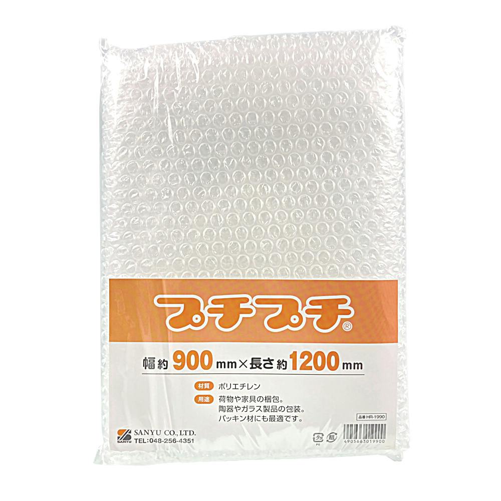 プチプチ d37 幅900×長さ1200mm | 接着・補修・梱包 通販