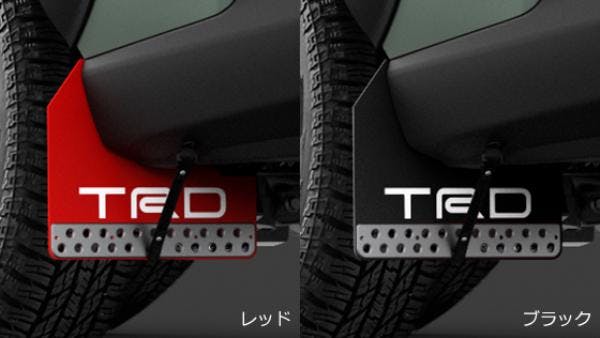 TRD RAV4 マッドフラップ レッド MS328-42001 | 通販 | ホームセンター