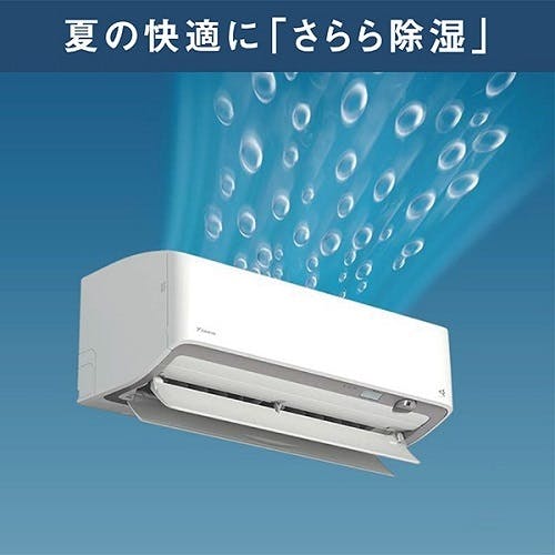 エアコン 10畳 本体のみ 単相100V ダイキン うるさらX Rシリーズ 換気