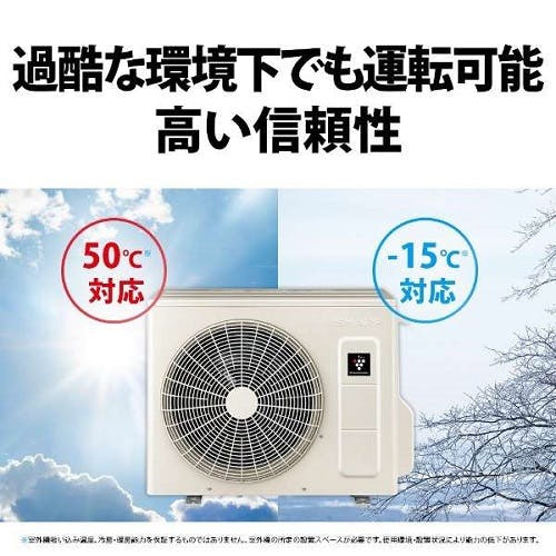 エアコン 本体のみ Vシリーズ [主に10畳] 100V （ホワイト系