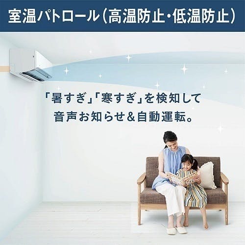 エアコン 23畳 本体のみ 単相200V ダイキン Aシリーズ ホワイト 2025年