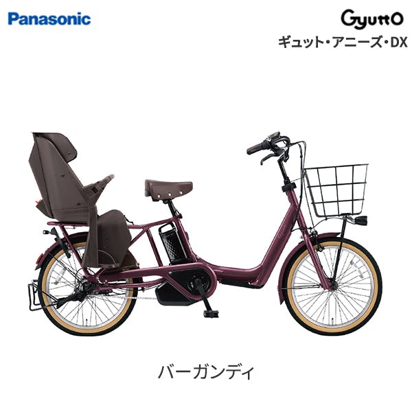 三輪 電動アシスト自転車 パナソニック」の人気商品一覧 | 安い商品を