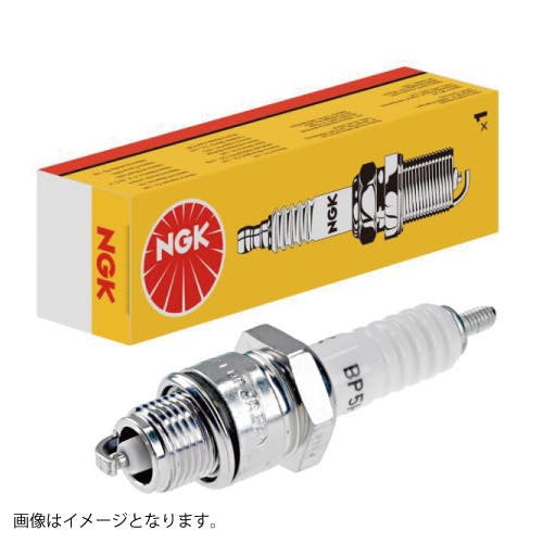 NGK 【正規品】 スパークプラグ B8HS（5510）分離形 1本 【クリック