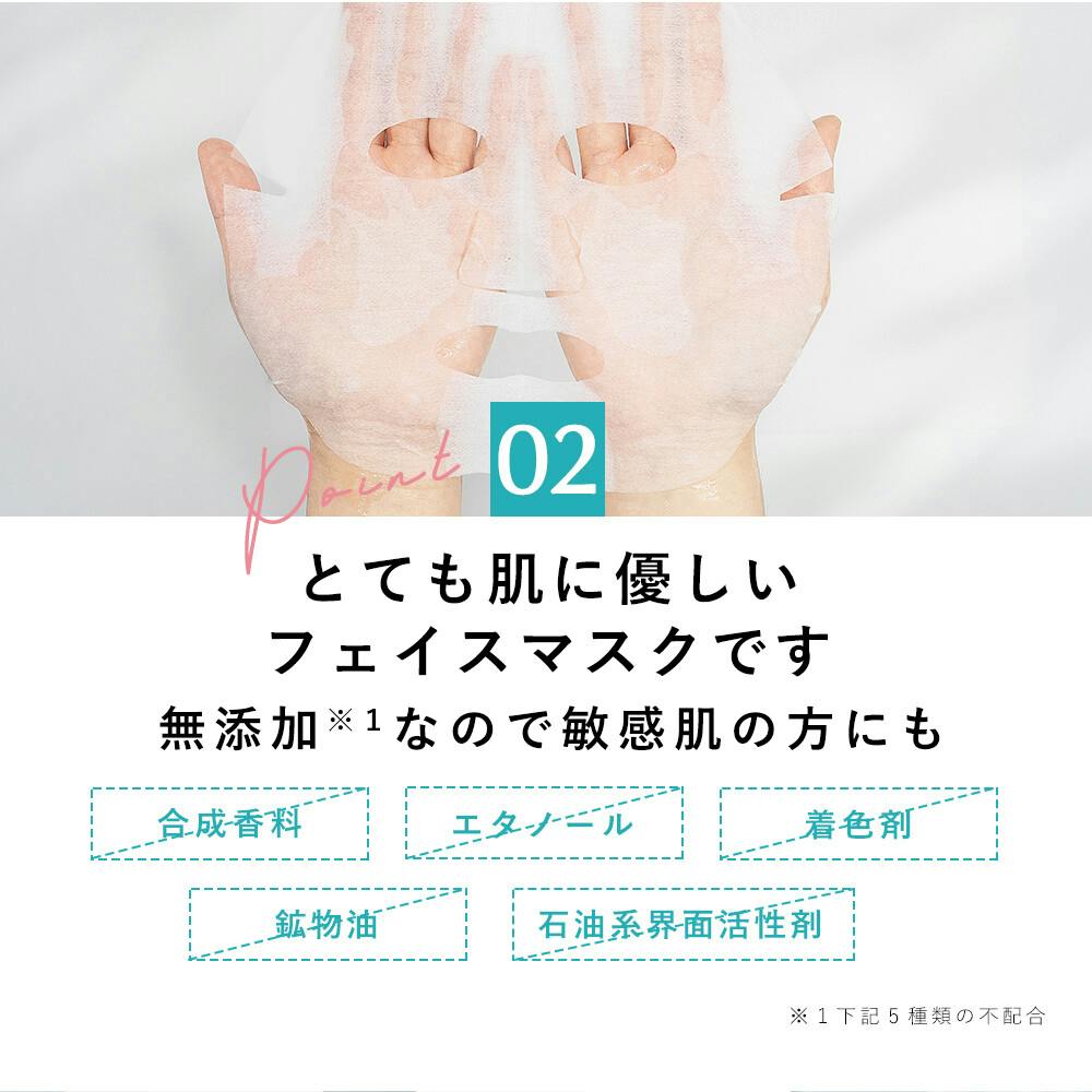 CICIBELLA シシベラ【シートマスク 30枚】大容量 高保湿 マスク VC100