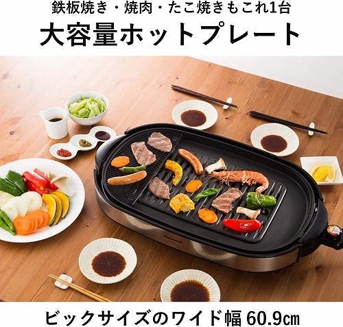 ホットプレート シルバー パナソニック NF-W300-S | キッチン家電 通販