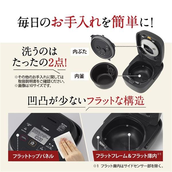 圧力IH炊飯ジャー【豪熱大火力/5.5合/ブラック/鉄器コート黒まる厚釜