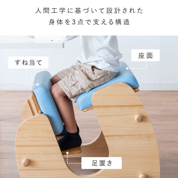 宮武製作所 MIYATAKE プロポーションチェア Keepy（キーピィ） | 椅子