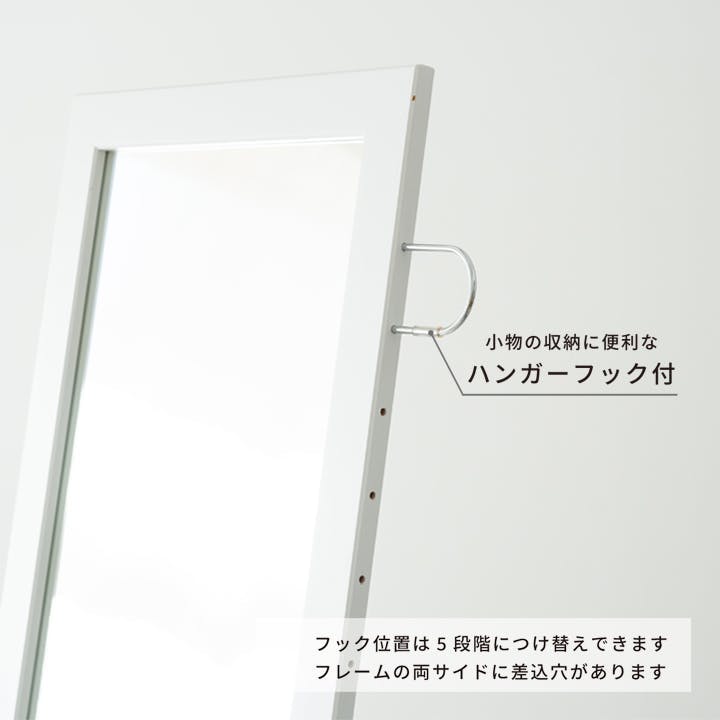 日本製】【フック付きスタンドミラー(ホワイト/白)】 幅35cm 鏡 カガミ