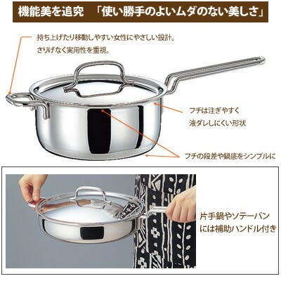 ジオプロダクト 蒸し器付鍋 25cm 3.4L 全面7層構造 宮崎製作所 GEO-25M