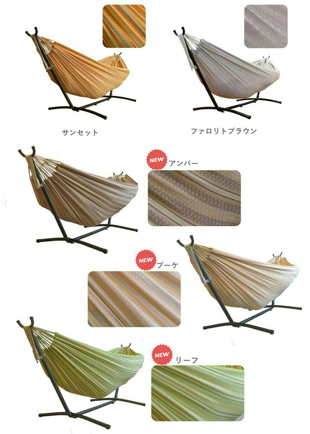 ハンモック ダブルサイズ 専用スタンドセット susabi すさび アッシュ