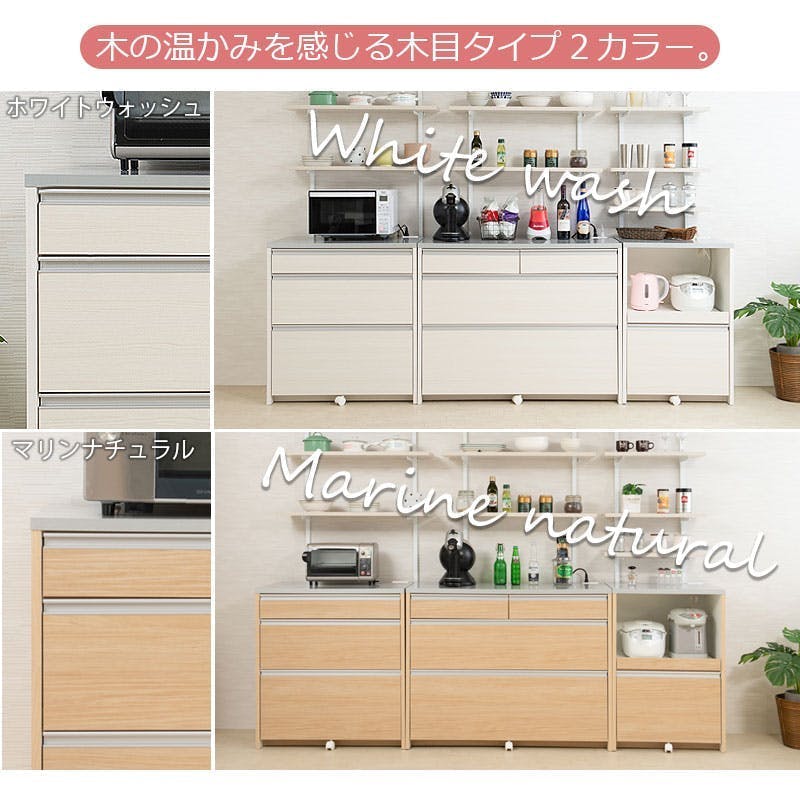 MOCA】間仕切りキッチンカウンター幅110.5cm ステンレス調ハイグロス天