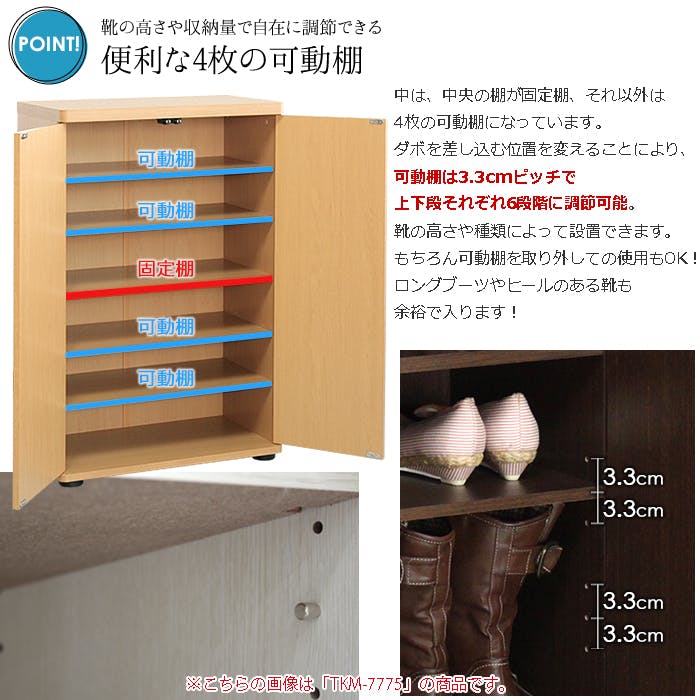 靴箱 シューズラック 幅60cm スリム 下駄箱 シューズボックス 大容量