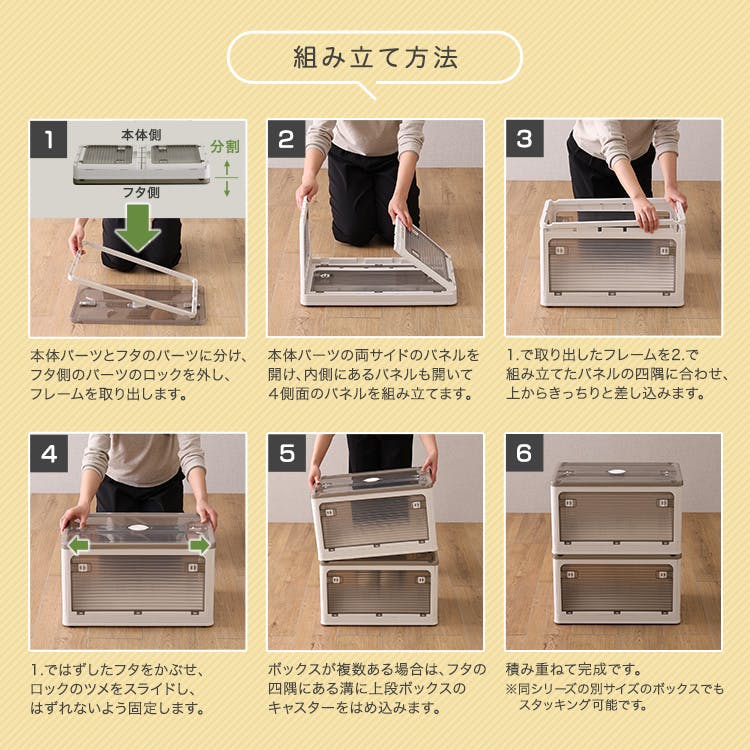 5面開きが便利 折りたたみ収納ボックス 【Sサイズ （27L】【同色・同
