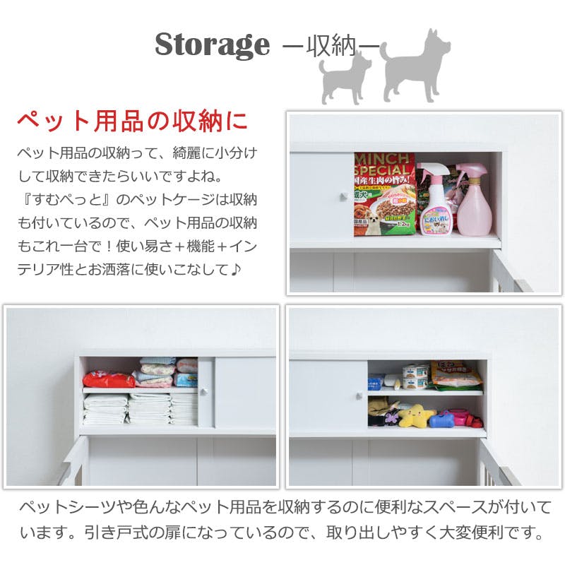 ワイドサイズが新登場！【FACE】収納付き折りたたみ型ケージ 幅90
