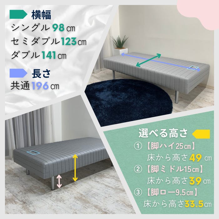 フランスベッド 脚付きマットレス セミダブルサイズ M 高密度連続