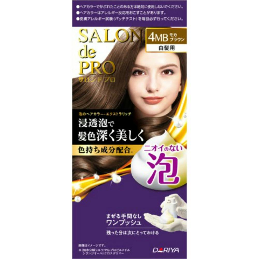 サロンドプロ 泡のヘアカラー・エクストラリッチ（白髪用）4MB