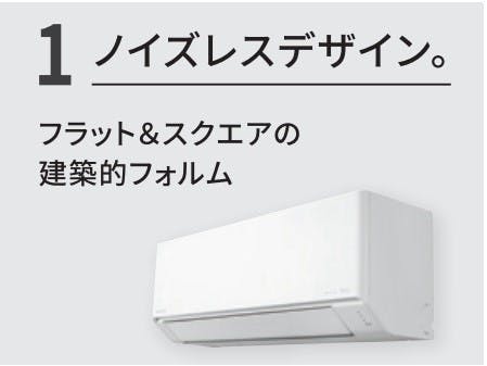パナソニック ルームエアコン 2025年 エオリア Fシリーズ【標準工事