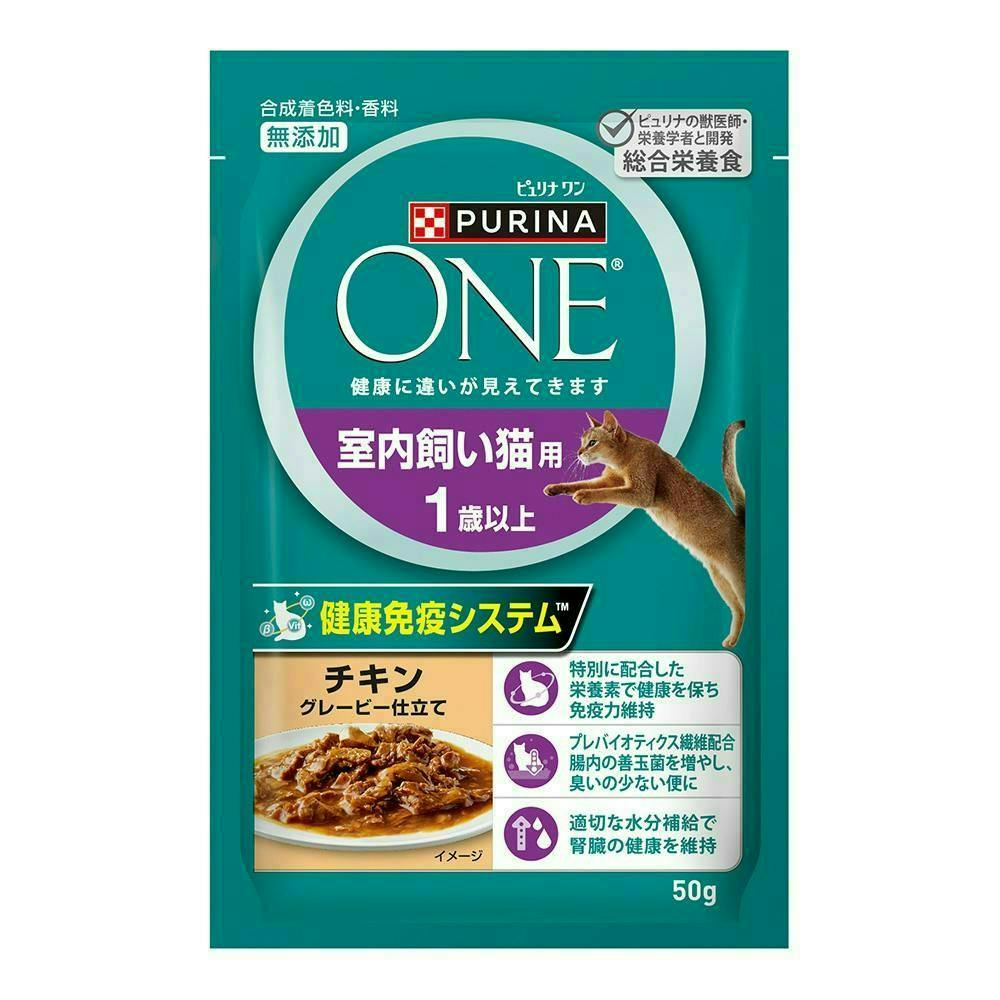 ケース販売】 ピュリナ ワン キャット パウチ 室内飼い猫用(1ケース48