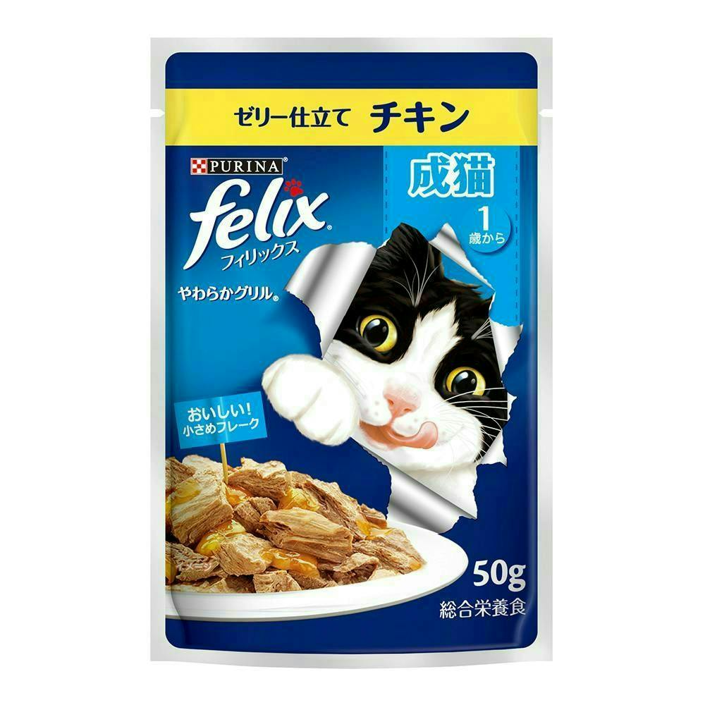 ケース販売】 フィリックス やわらかグリル チキン(1ケース48個入り