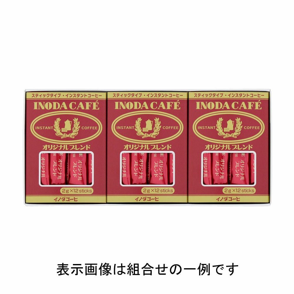 インスタントコーヒー | イノダコーヒ オンラインストア