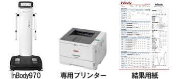 インボディ（InBody）シリーズ販売 230・430・530・720・730・J10・S20