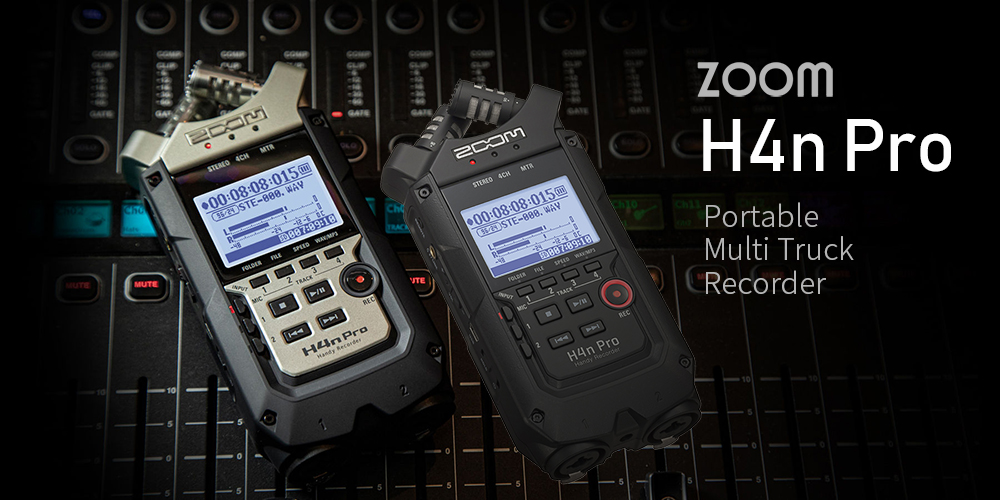 もっとも小さいマルチトラックレコーダー ZOOM H4nPro 発表 | Digiland