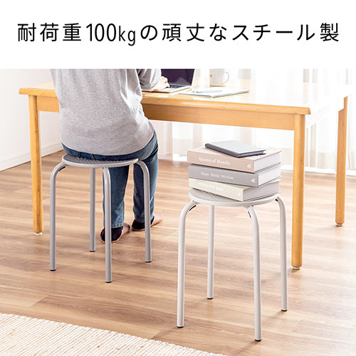 スチールスツール 高さ44cm おしゃれ 丸椅子 ブラック YK-CHS04BK