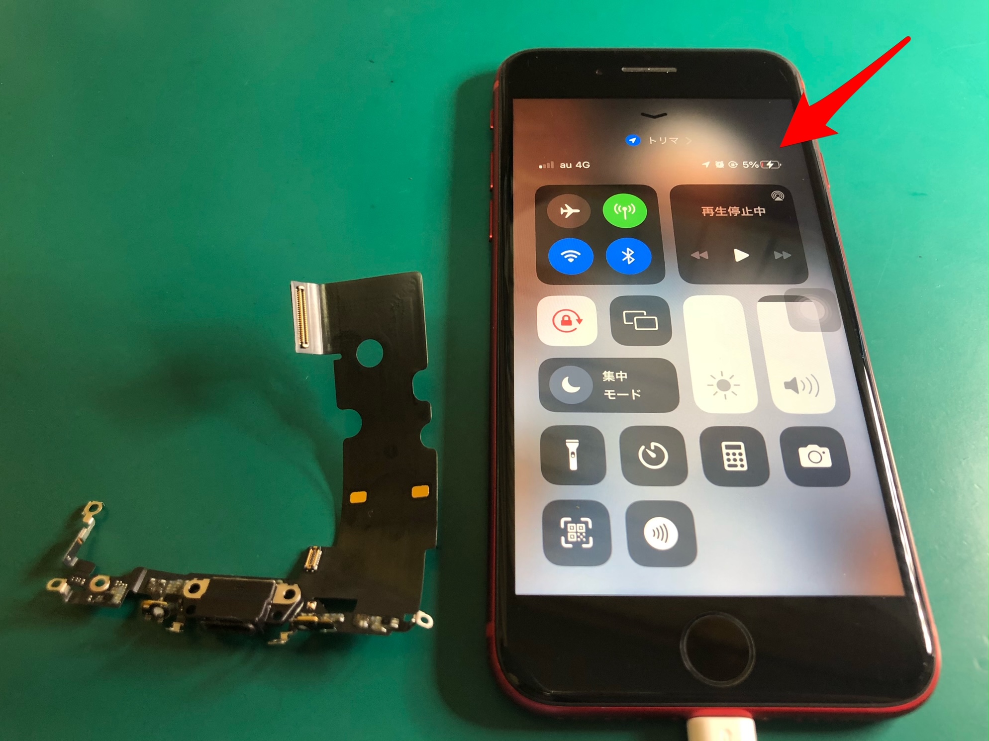 充電ケーブルを認識せず、充電出来ないiPhoneドックコネクター交換修理