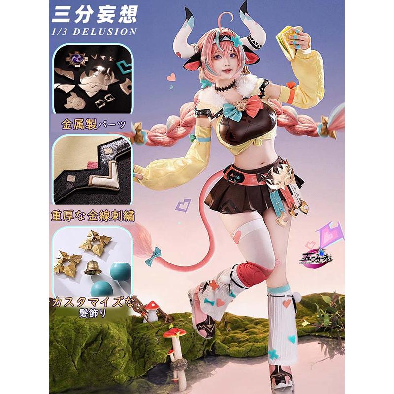 三分妄想 原神 コスプレ ヴァレサ 衣装 ※ウィッグ 靴 追加可 : 五次元