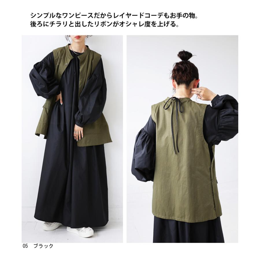 antiqua（アンティカ） ワンピース レディース ロング 長袖 無地 送料