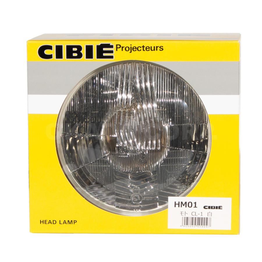 シビエ ヘッドライト CL-1 ヘッドライト単体 180パイ クリアレンズ 12V