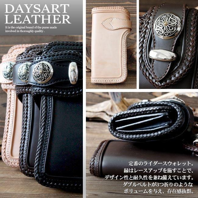 DAYSART（デイズアート） 長財布 本革レザー メンズ 二つ折り 3点