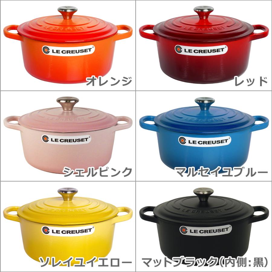 ココット・ロンド 【並行輸入品】ル・クルーゼ ルクルーゼ 両手鍋